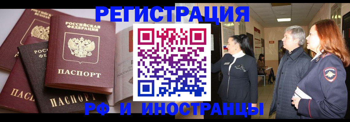 регистрация для дет. сада в Ростове-на-Дону